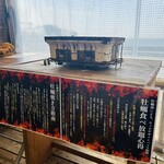 牡蠣小屋 WOOD DESIGN PARK 野間 - 