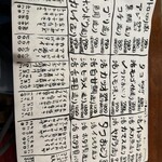 いろは劇場 - たこ踊りを勧められて動画を撮ったけど、上げられず残念。