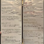 天ぷら上村 - メニュー