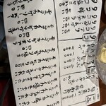 いろは劇場 - 豊富なメニュー。