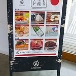 黒まぐろ - 看板