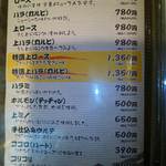 万両 天神橋店 - 