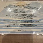 ごちそうおむすび 恵みのまんま - 