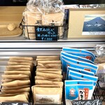 珈琲工房いしかわ - 販売品
