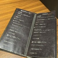 中目黒焼肉 登牛門 - 
