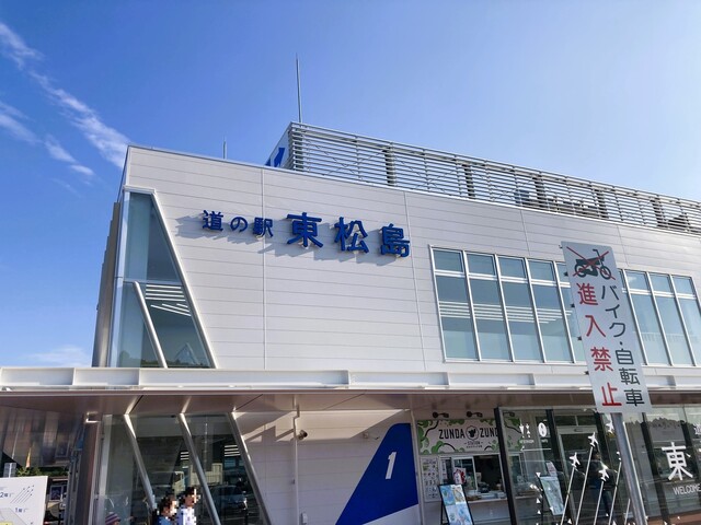 珈琲工房いしかわ 道の駅東松島 - 矢本（コーヒースタンド）の写真