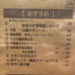 用賀スタンド S - 