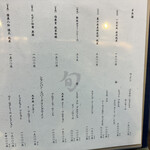 THE SUSHI TOKYO 旬 - 