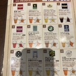 IRISH PUB CELTS 新橋烏森口駅前店 - 