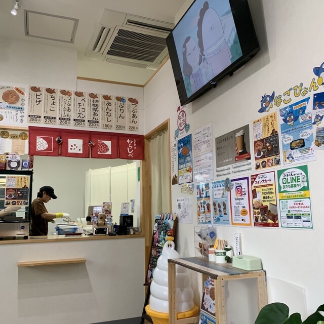 Taiyaki Warashibe Kasugai Ten photo 4