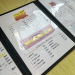 まつや食堂 - 