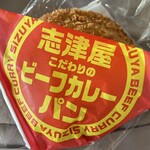 志津屋 京都駅店 - 