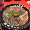 火の国文龍 総本店