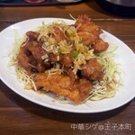 中華 シゲ - 油淋鶏