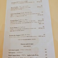 Aux Crieurs de Vin - ドリンクメニュー
                    紅茶類と食後の飲み物