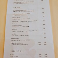 Aux Crieurs de Vin - ノンアルコールカクテル
                    ミネラルウォーター