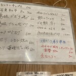小皿ダイニング POND - 