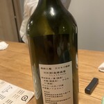 小皿ダイニング POND - 