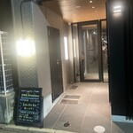 小皿ダイニング POND - 