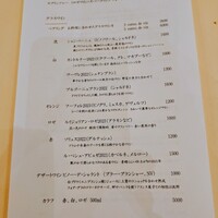 Aux Crieurs de Vin - 食前酒
                    グラスワイン