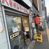 八ちゃんラーメン