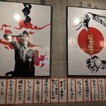 焼き鳥けむり 日本酒専門店 - 