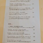 302957551 - ビール
                        食後酒