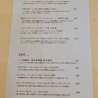 Aux Crieurs de Vin - ビール
                      食後酒