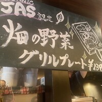 ビストロボンノ - 