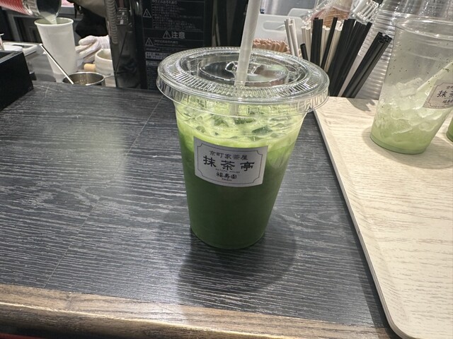 Matcha Tei Fukujyu En