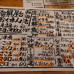 海鮮屋台 おくまん - 