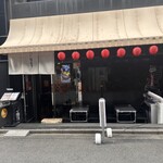 焼き鳥けむり 日本酒専門店 - 