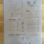 リトルライトコーヒー - 