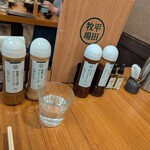 平田牧場 とん七 - 卓上アイテム。