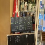 がんぎ 新川二丁目店 - 