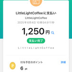 リトルライトコーヒー - 