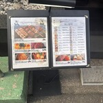 焼き鳥けむり 日本酒専門店 - 