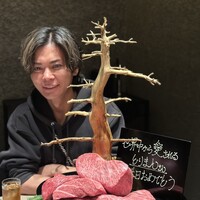 うし松 - 