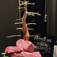 うし松 - 