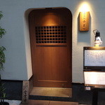 蕎麦前 小まつ - 風情のある小さな入口