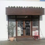 ガレリア - (⌒，^⌒)ｂ