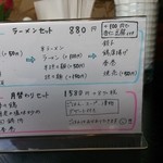 中国料理 天府 - 