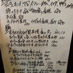 フィッシュ オン ディッシュ ロリー - 2014/08