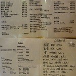 フィッシュ オン ディッシュ ロリー - 2014/08