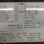 多の津うどん - 