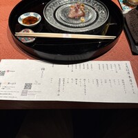 まつもと - 