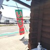 農園 紀の国 - 