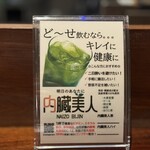 月夜に米の飯 武井 - 