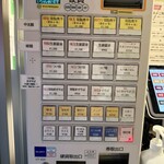 背脂煮干中華そば 和市 大崎店 - 