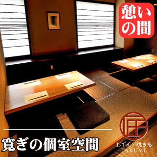 個室席完備！和モダンな空間で乾杯☆